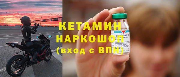 шишки Богданович